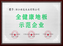 專(zhuan)注