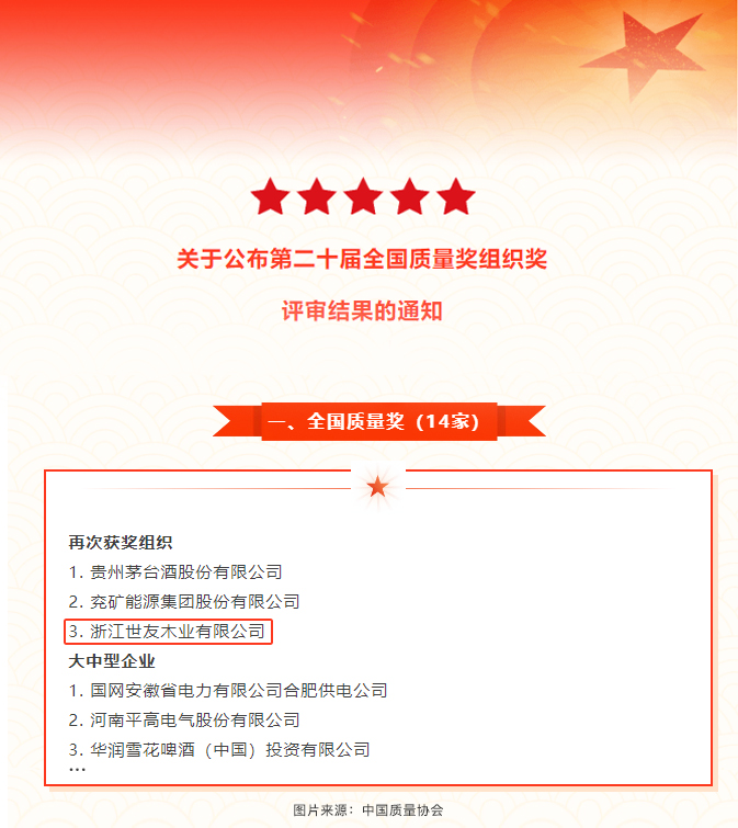 微信(xin)圖片_20231202083215.jpg